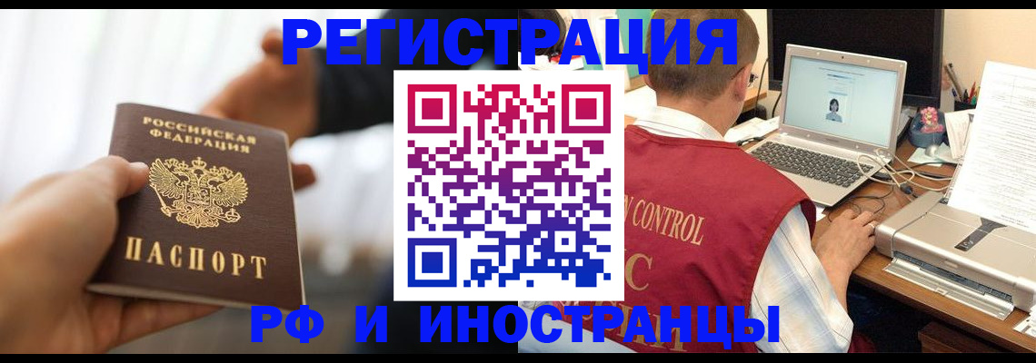 прописка паспорт в Ирбите
