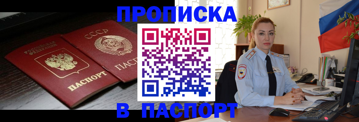 временная регистрация гарантия в Ирбите